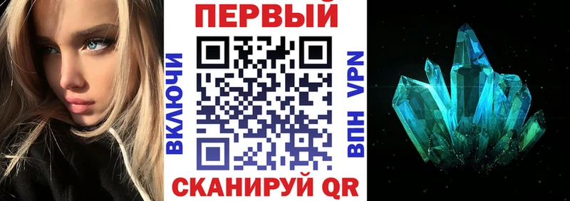АМФ VHQ  Северо-Курильск 