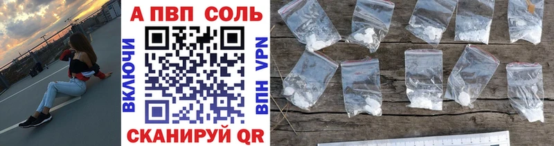 кракен как войти  магазин продажи наркотиков  Северо-Курильск  Альфа ПВП мука 