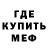 Метадон VHQ Bagdat Dzhailybaev