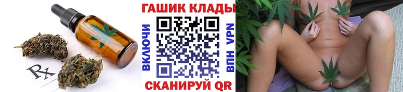сайты даркнета клад  Северо-Курильск  Еда ТГК конопля  где можно купить наркотик 