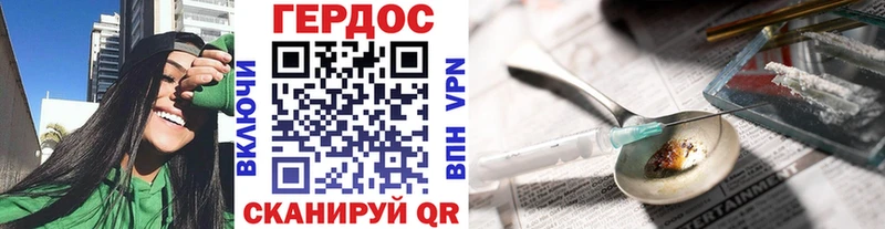 ГЕРОИН Heroin  omg ссылки  Северо-Курильск  сколько стоит 