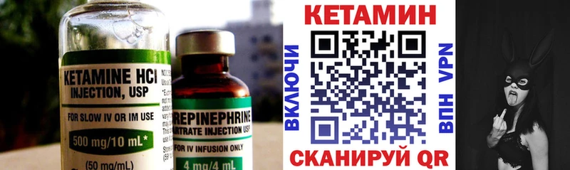 mega сайт  Северо-Курильск  shop клад  КЕТАМИН ketamine 