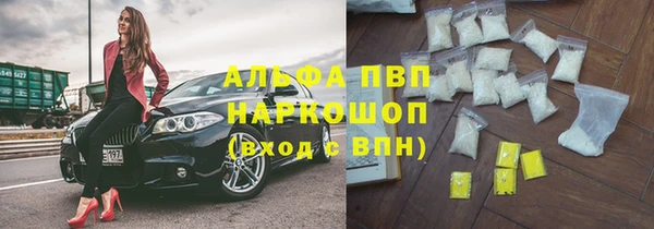 прущая мука Новокубанск