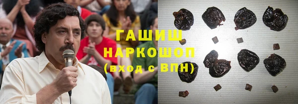 героин Новозыбков