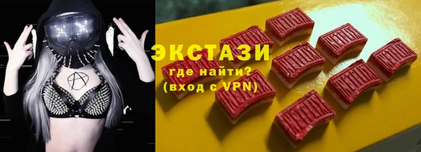 героин Новозыбков