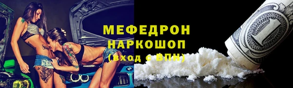 героин Новозыбков