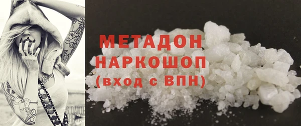 героин Новозыбков