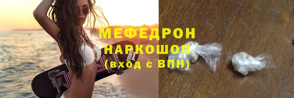 mix Новодвинск