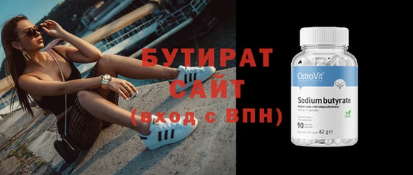 амфетамин Елизово
