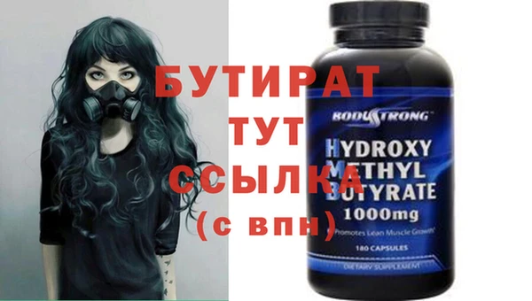 прущая мука Новокубанск