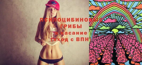 героин Новозыбков