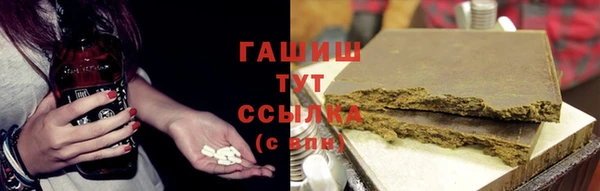 героин Новозыбков