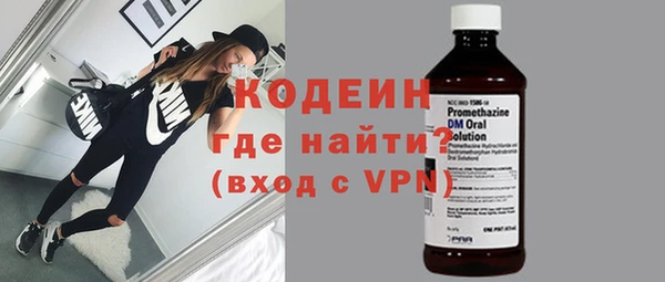 бутират Ельня