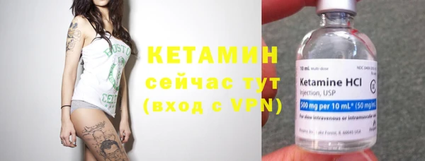 прущая мука Новокубанск