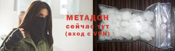 героин Новозыбков