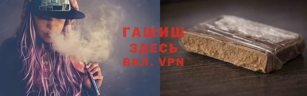 прущая мука Новокубанск