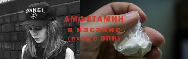 прущая мука Новокубанск