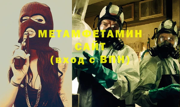 прущая мука Новокубанск