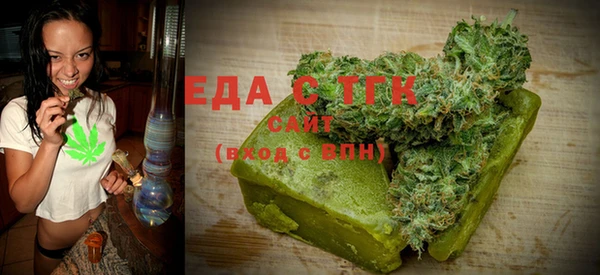 прущая мука Новокубанск