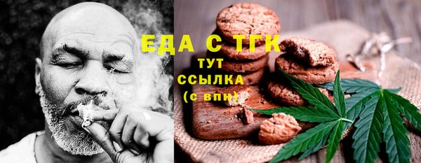 первитин Киселёвск