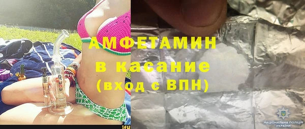 прущая мука Новокубанск