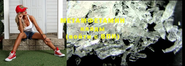 прущая мука Новокубанск