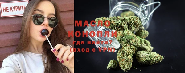 героин Новозыбков