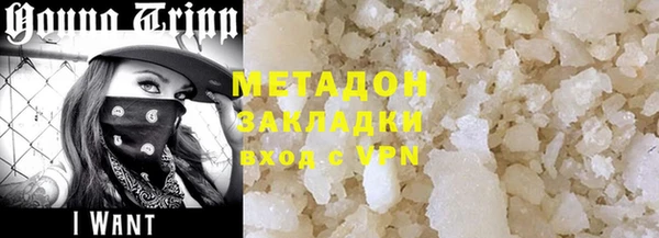 mix Новодвинск