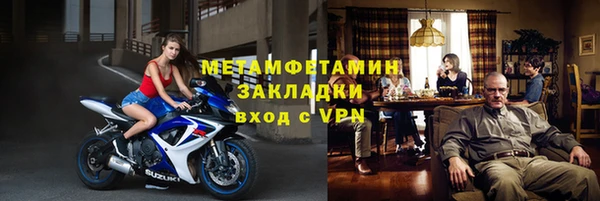 прущая мука Новокубанск