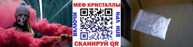 Меф 4 MMC Северо-Курильск