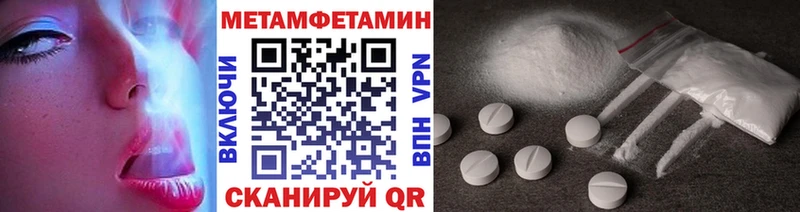 Метамфетамин винт Северо-Курильск