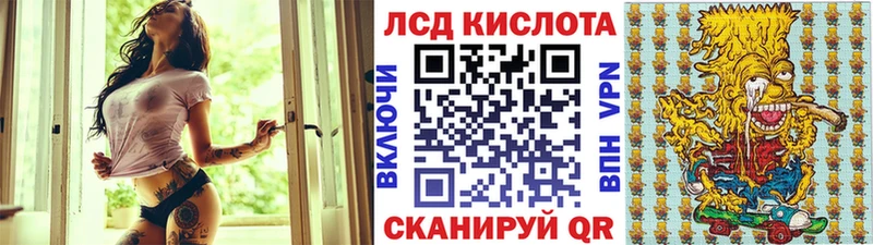 OMG зеркало  цена   Северо-Курильск  Наркотические марки 1,5мг 